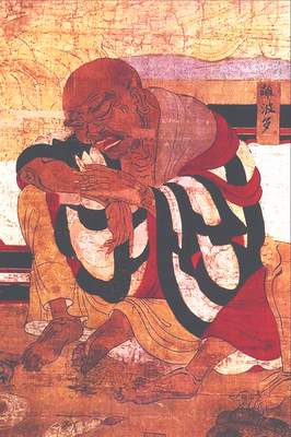 D'après une  peinture sur soie  (détail) - Japon XI s. 