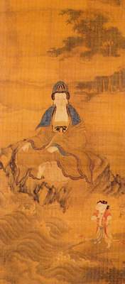 Artiste inconnu - Dynastie Ming