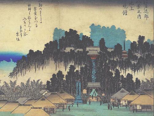 Utagawa Hiroshige (1797-1858) 